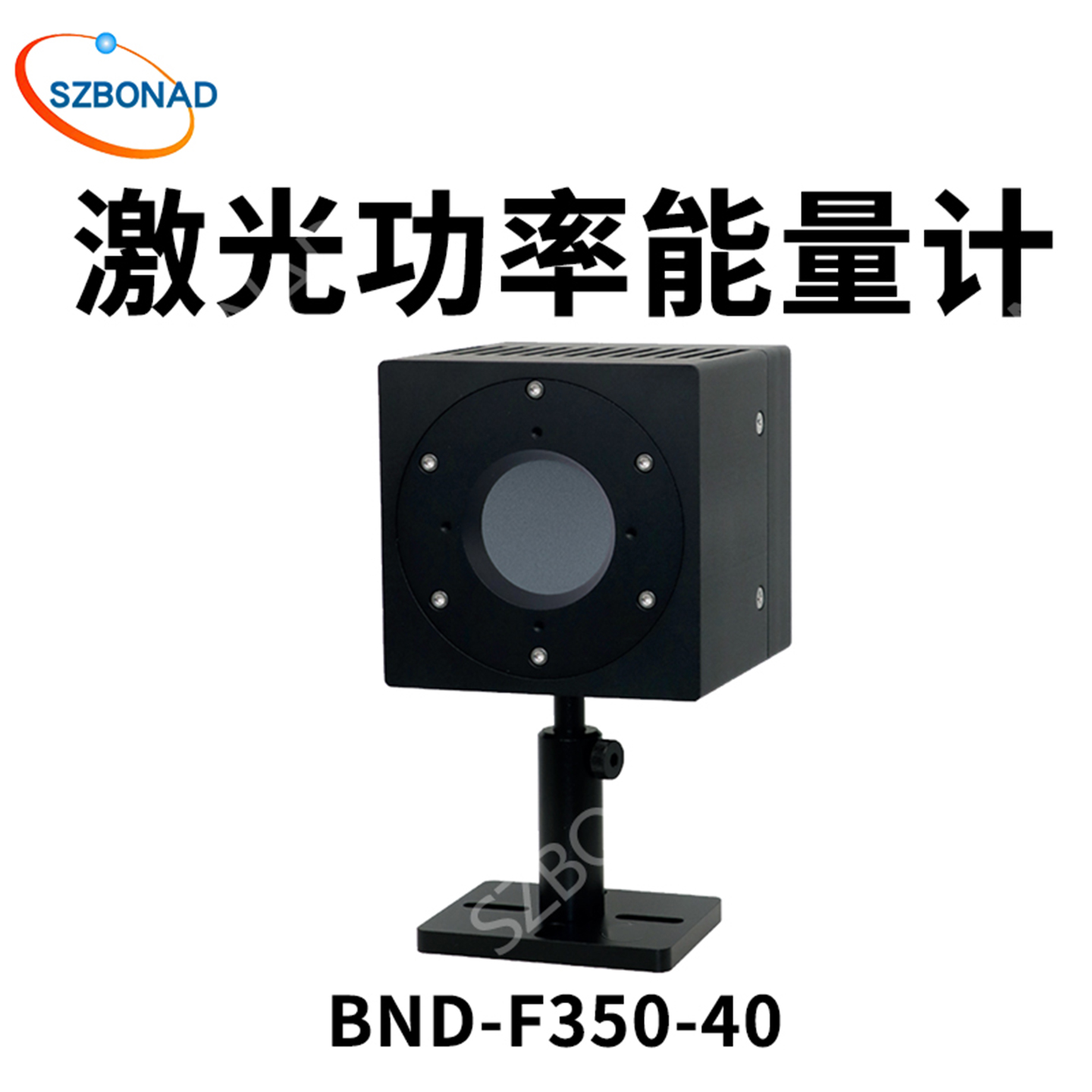 BND-F350-40熱電堆激光功率計傳感器0.19-25u